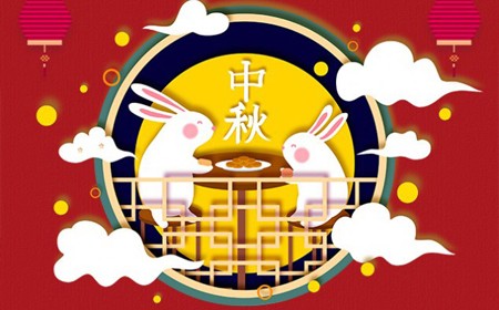 尊龙凯时有限公司恭祝大家：  中秋节快乐。